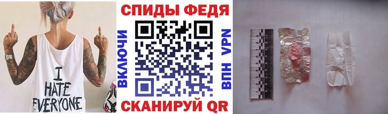 магазин продажи Ростов Amphetamine 97%