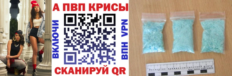 сайты даркнета клад  купить наркотик  Ростов  Альфа ПВП СК 
