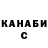 Конопля VHQ Geser Dashipiloves