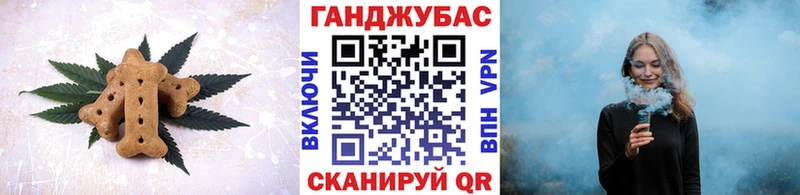 Canna-Cookies конопля Ростов