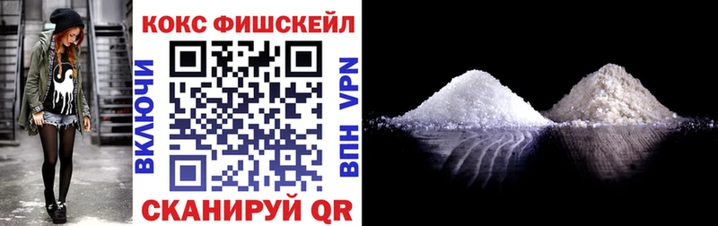 COCAIN Колумбийский Ростов
