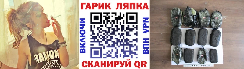 ГАШИШ Изолятор  Ростов 