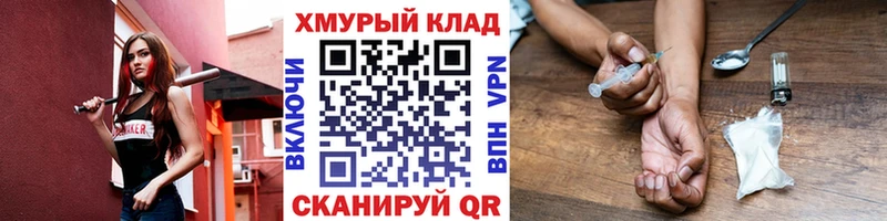 Героин Heroin  Ростов 