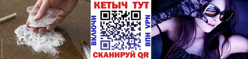закладки Ростов Кетамин VHQ