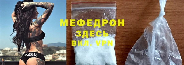 амфетамин Гусиноозёрск