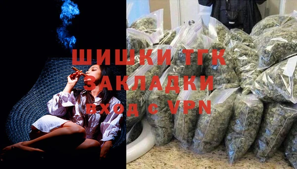 амфетамин Гусиноозёрск