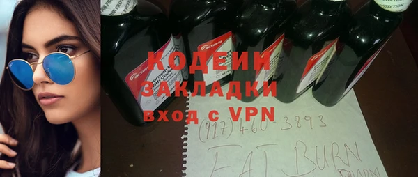 марки nbome Дмитров