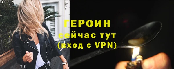 jwh Гусь-Хрустальный