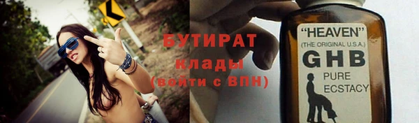 амфетамин Гусиноозёрск