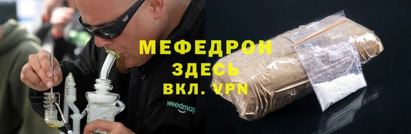 амфетамин Гусиноозёрск