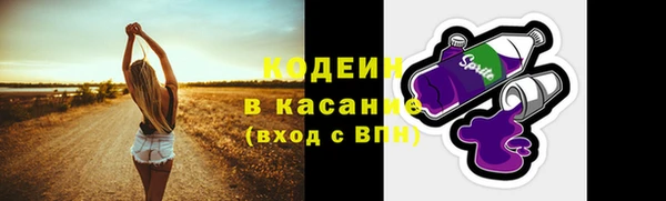 амфетамин Гусиноозёрск