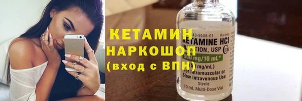 соль курить ск Гусев