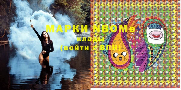 амфетамин Гусиноозёрск