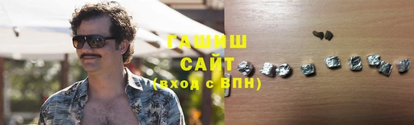 амфетамин Гусиноозёрск