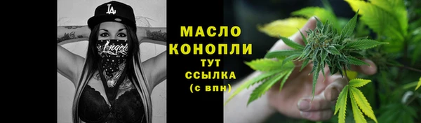 соль курить ск Гусев