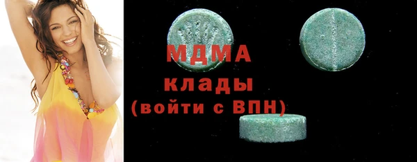 амфетамин Гусиноозёрск