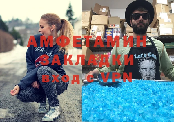 соль курить ск Гусев