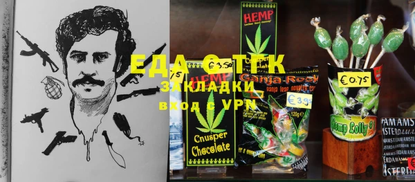 соль курить ск Гусев