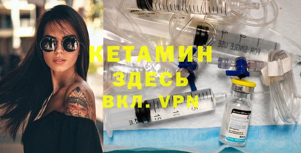 ГАЛЛЮЦИНОГЕННЫЕ ГРИБЫ Дмитровск