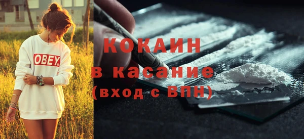 ГАЛЛЮЦИНОГЕННЫЕ ГРИБЫ Дмитровск