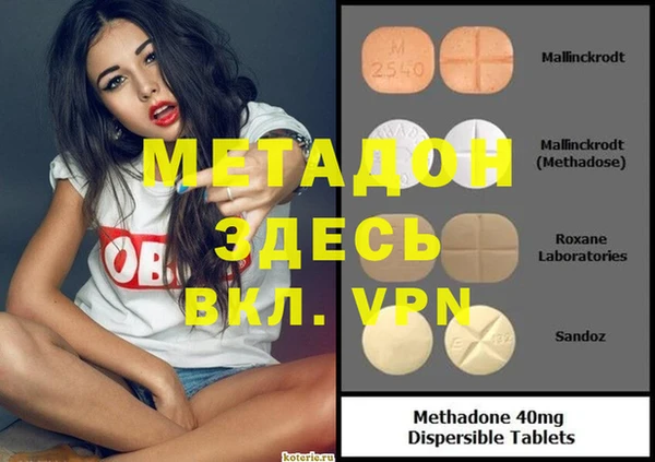 соль курить ск Гусев