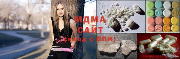 соль курить ск Гусев