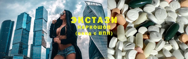 mdma Усолье-Сибирское