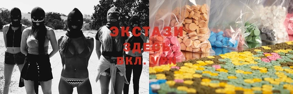амфетамин Гусиноозёрск