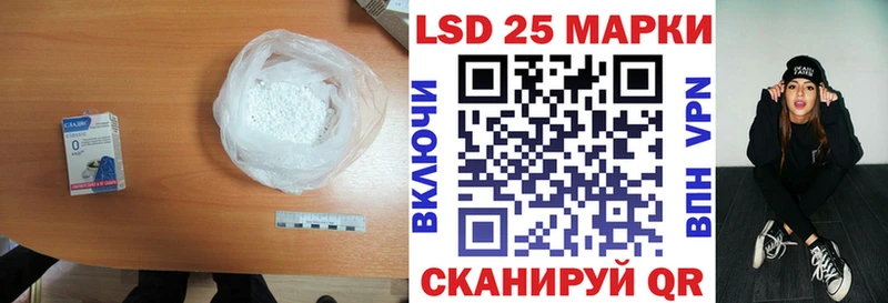 Лсд 25 экстази кислота  Ростов 