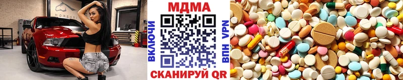 MDMA кристаллы  где можно купить наркотик  блэк спрут ССЫЛКА  площадка какой сайт  Ростов 