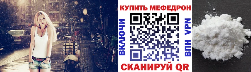Меф VHQ  Ростов 