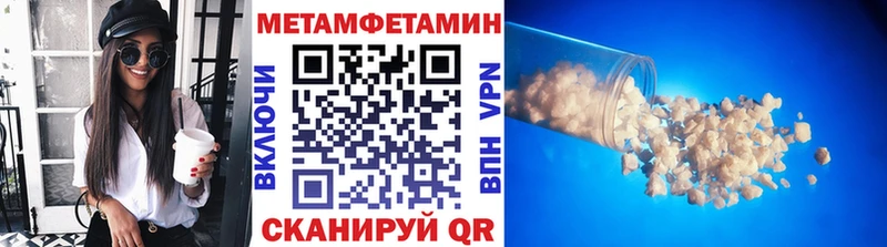 где купить   Ростов  МЕТАМФЕТАМИН пудра 