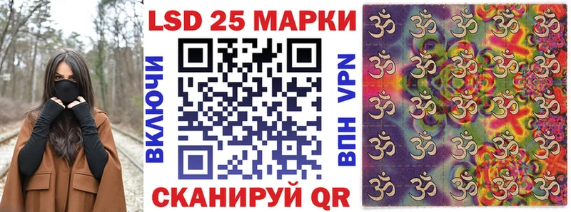Марки NBOMe 1500мкг Ростов