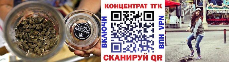 ТГК гашишное масло  Ростов 